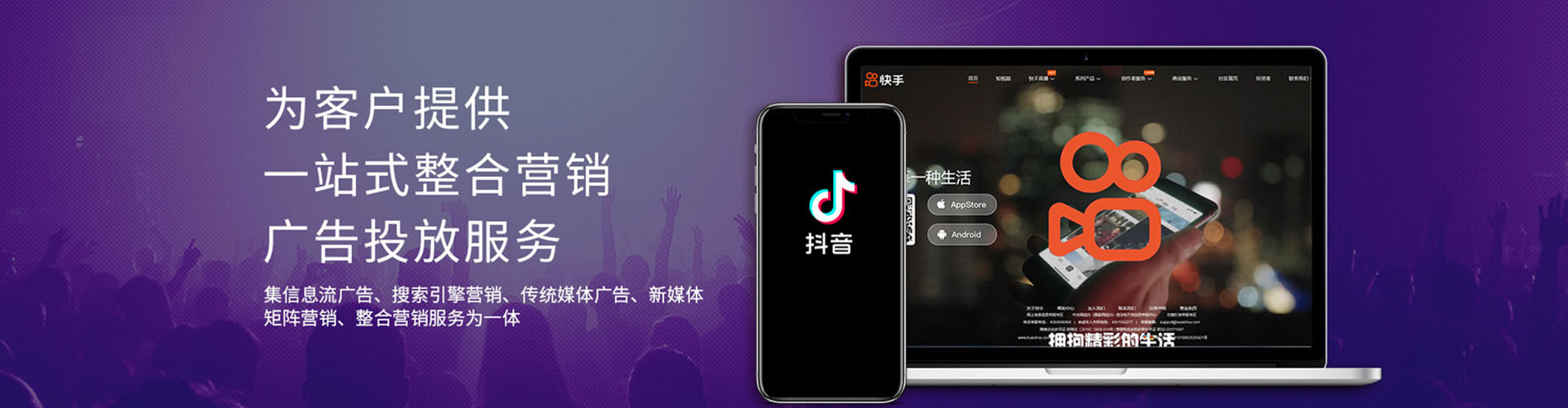 中方谷歌sem