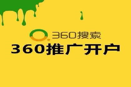 百度信息流广告开户，看这家企业如何逆袭