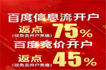 百度竞价包年助力企业品牌推广