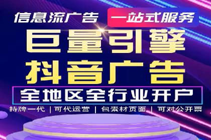 信息流广告投放公司案例实战技巧